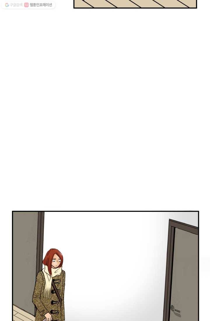 연하어택 프롤로그 60