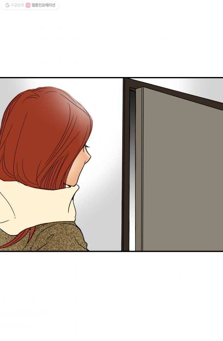 연하어택 프롤로그 62