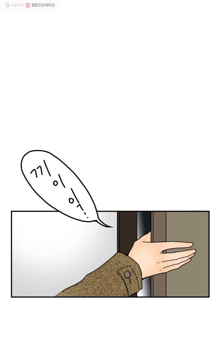 연하어택 프롤로그 64