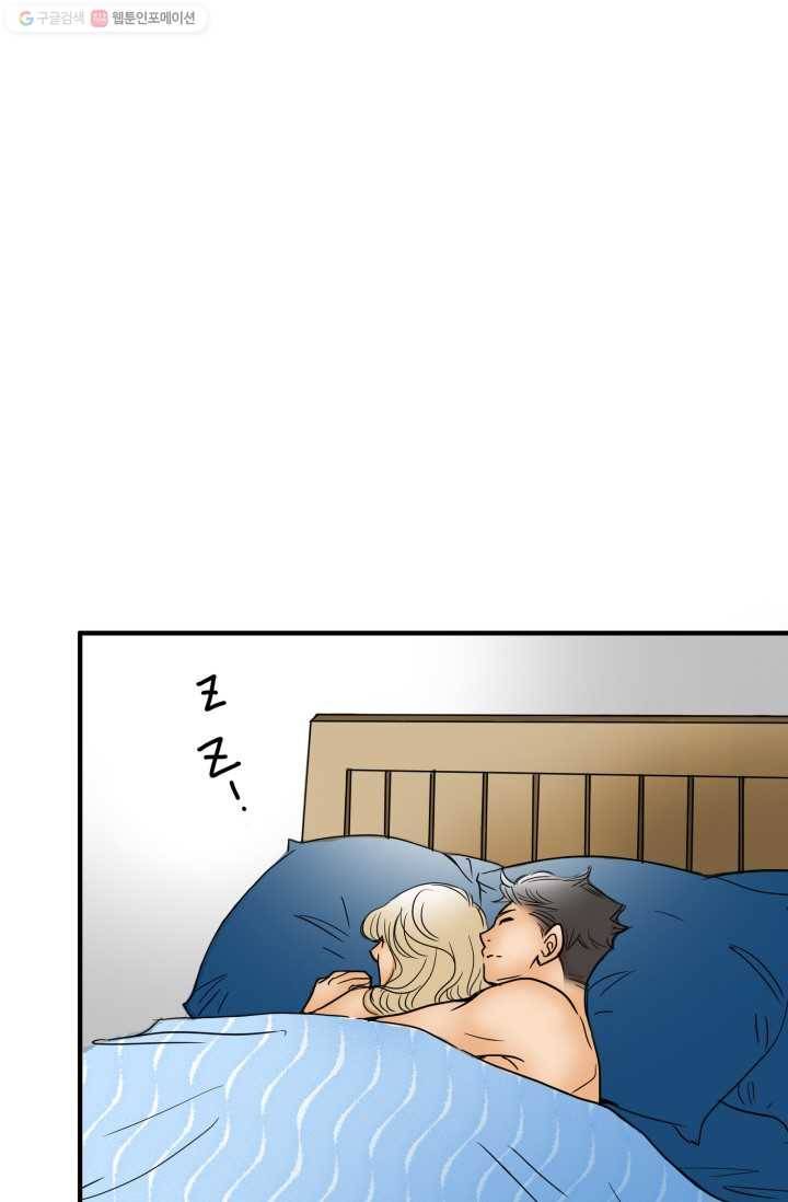 연하어택 프롤로그 65