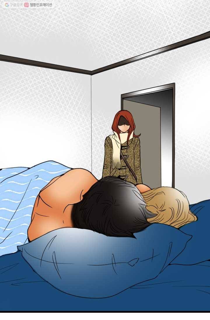연하어택 프롤로그 67