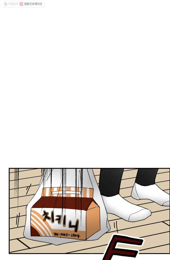 연하어택 프롤로그 68