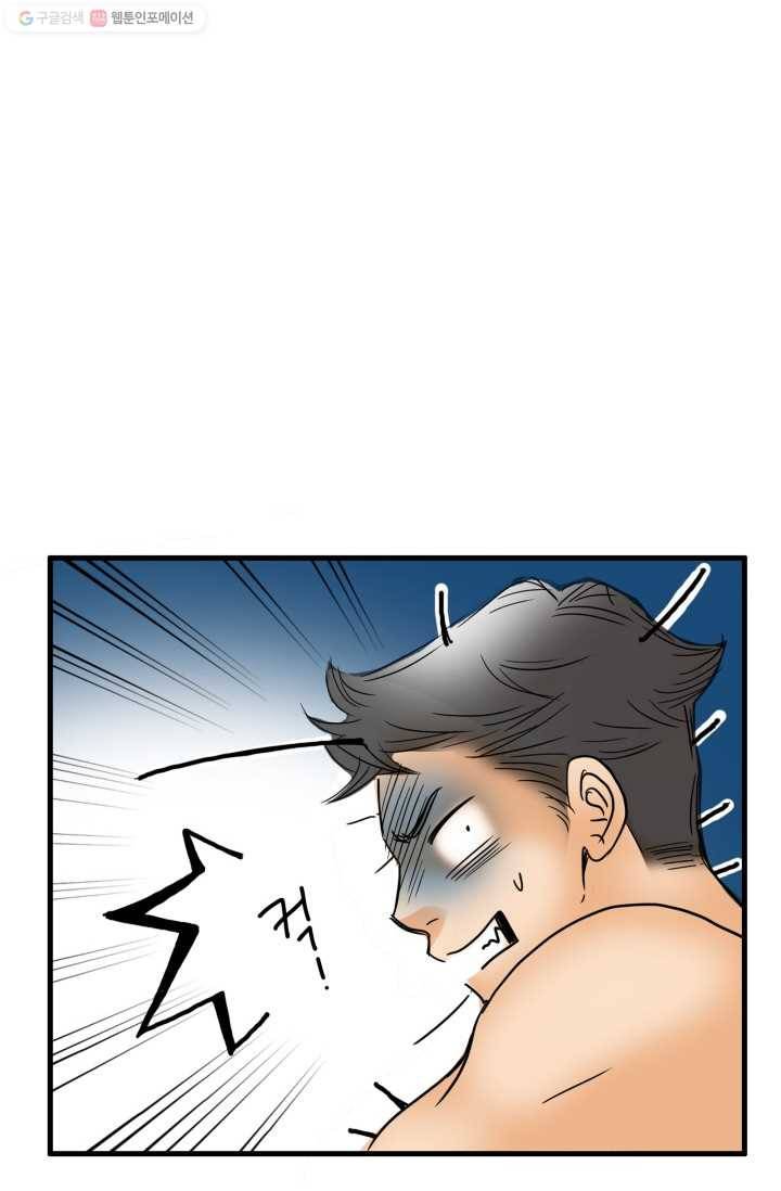 연하어택 프롤로그 70