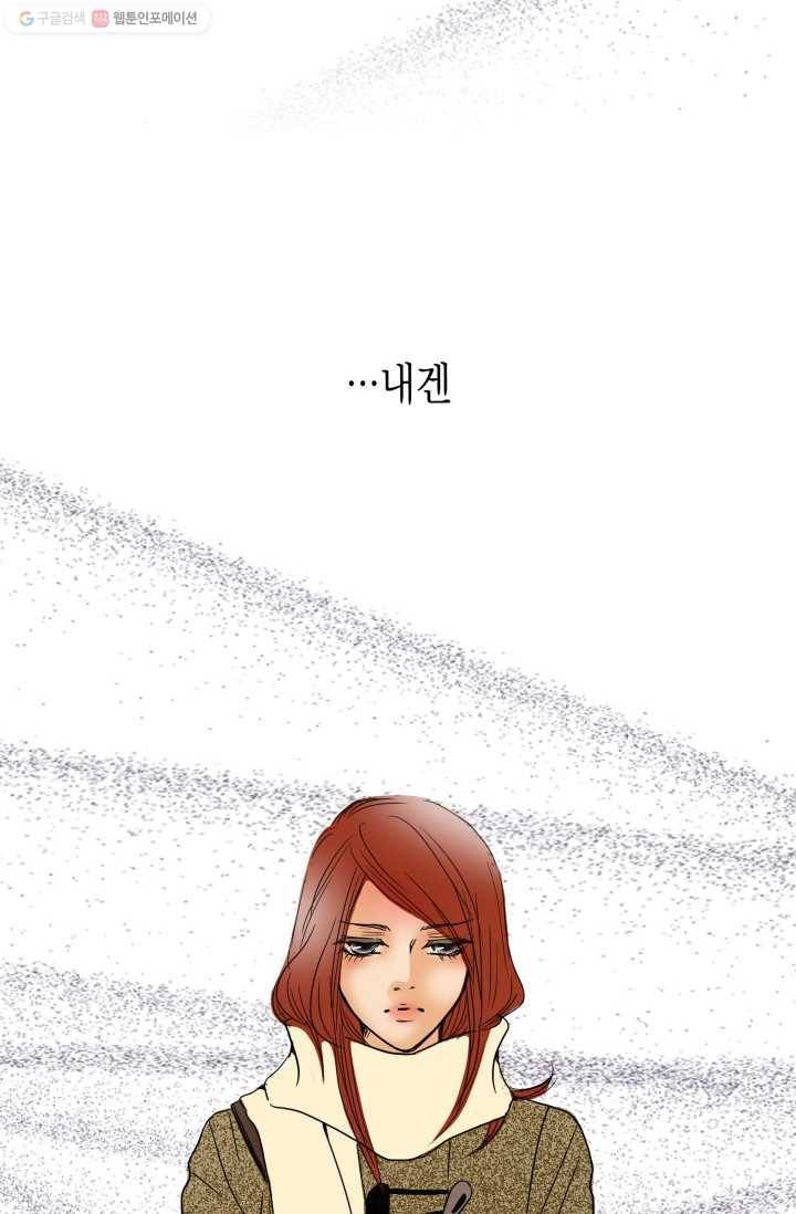 연하어택 프롤로그 74