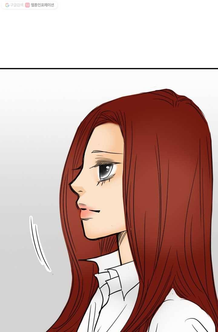연하어택 9화 56