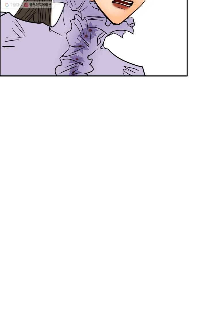 연하어택 28화 4
