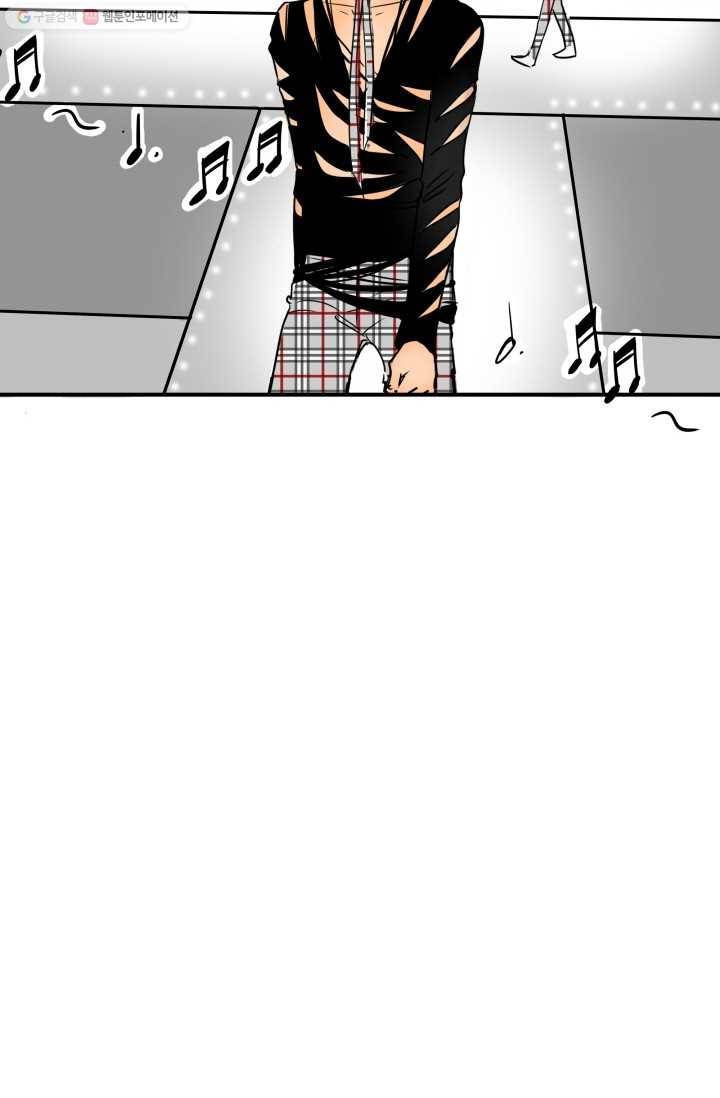 연하어택 28화 16