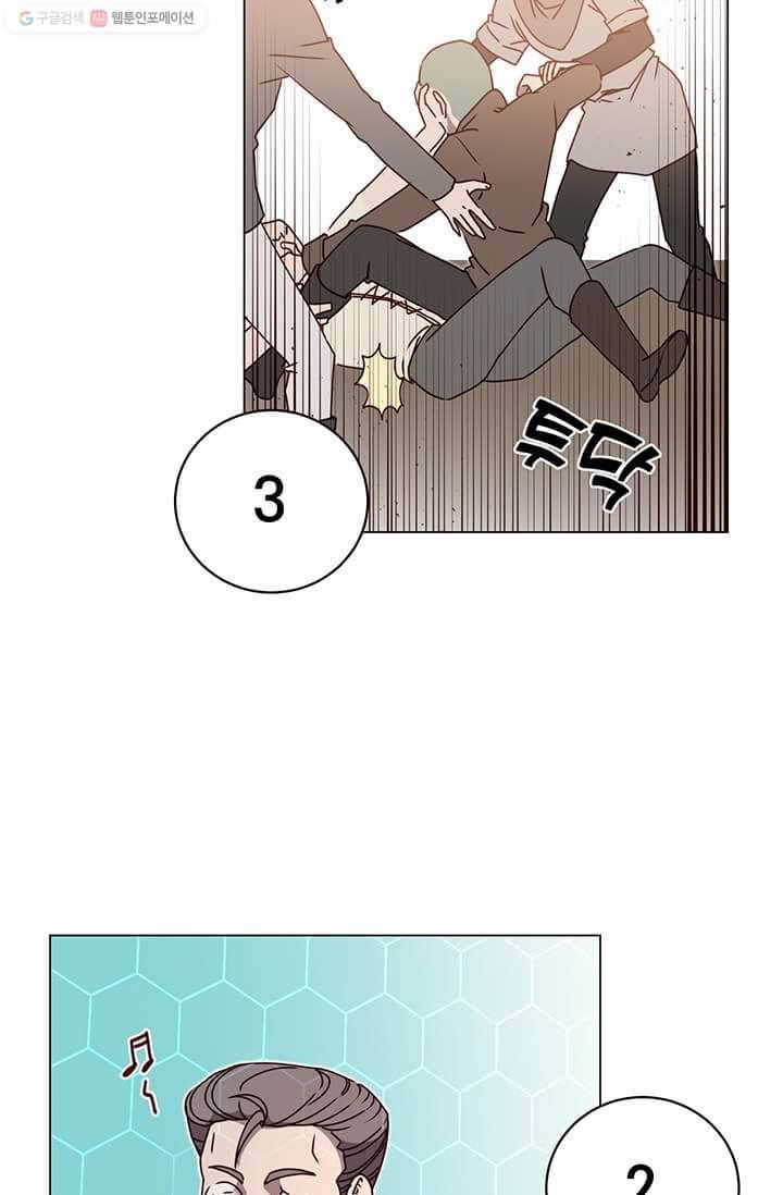 만렙 영웅님께서 귀환하신다! 41화 14