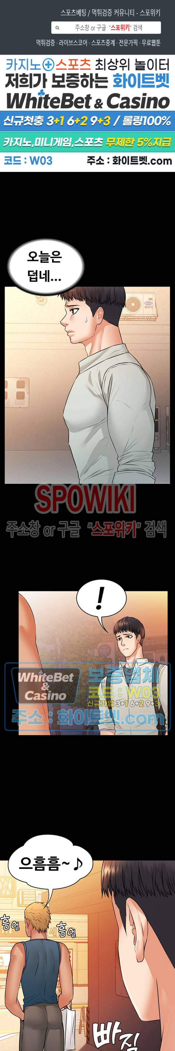 두집살림 17화 1