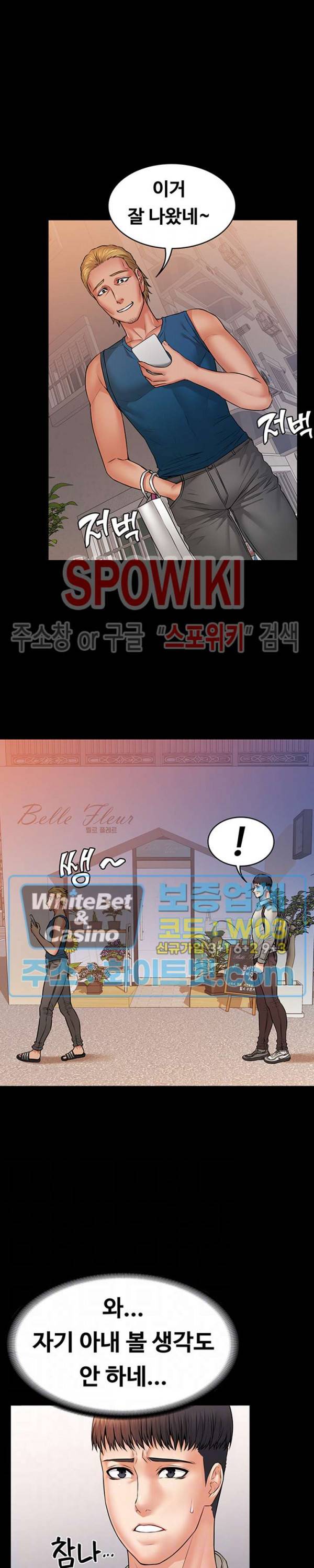 두집살림 17화 4