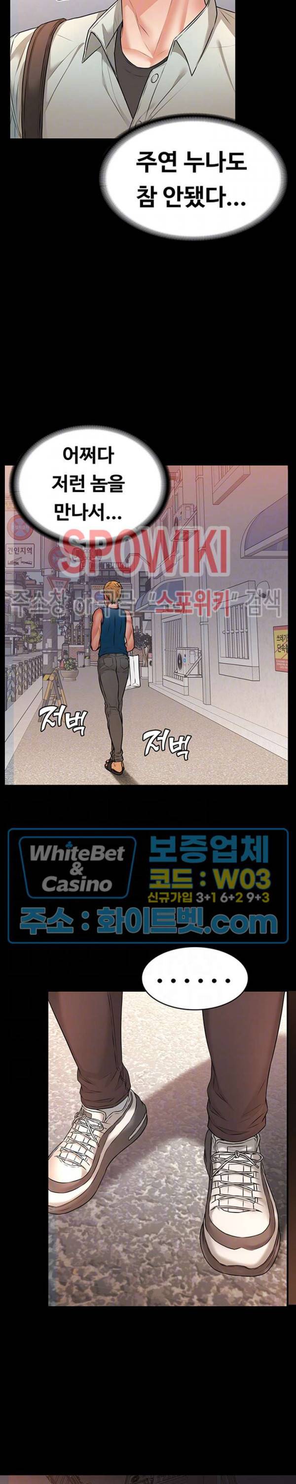 두집살림 17화 5