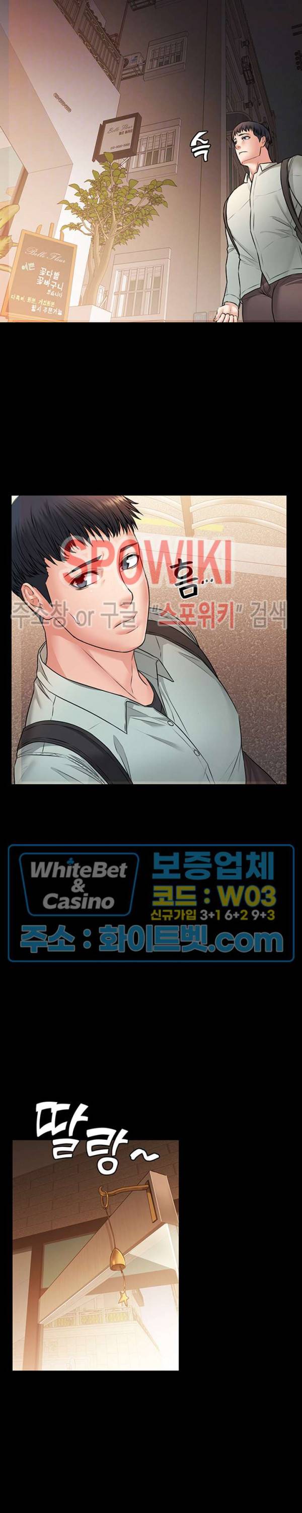 두집살림 17화 6