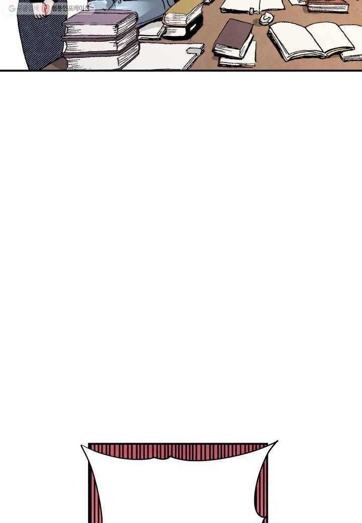 강철의 연금술사 29화 36