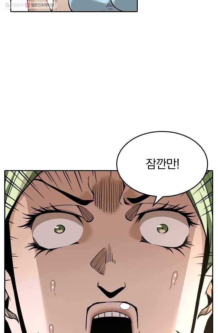 라이어(LIAR) 23화 5
