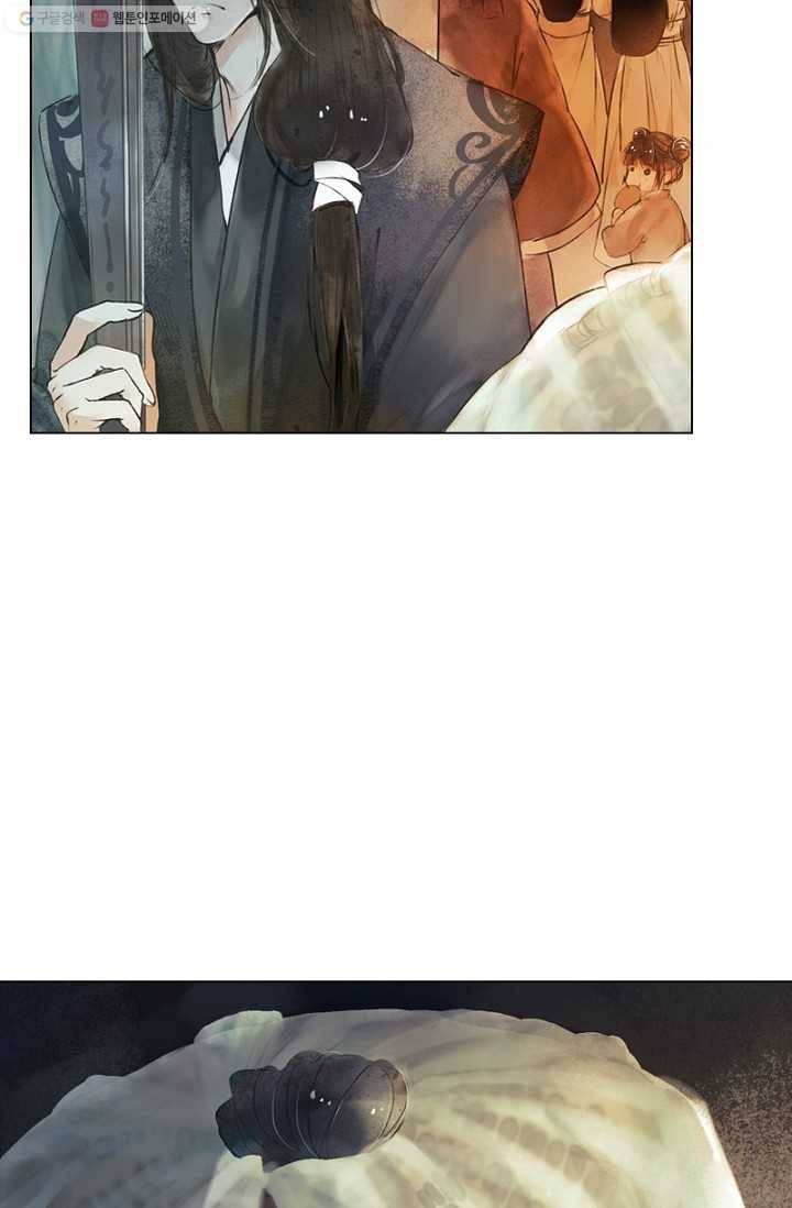 고홍 10화 6