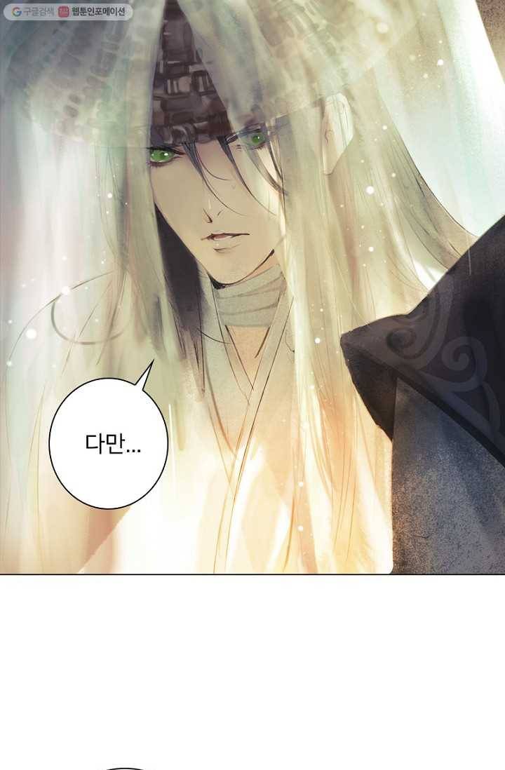 고홍 10화 7