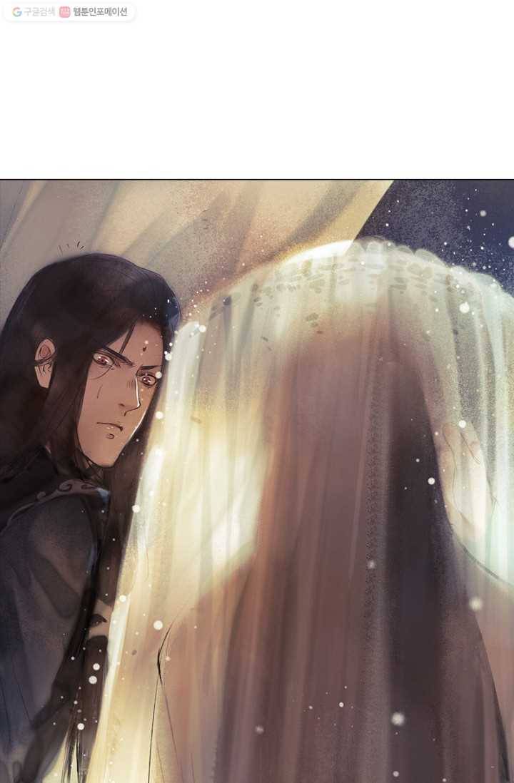 고홍 10화 12