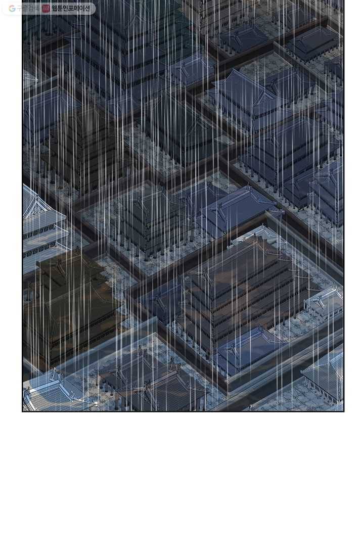 괴 53화 6