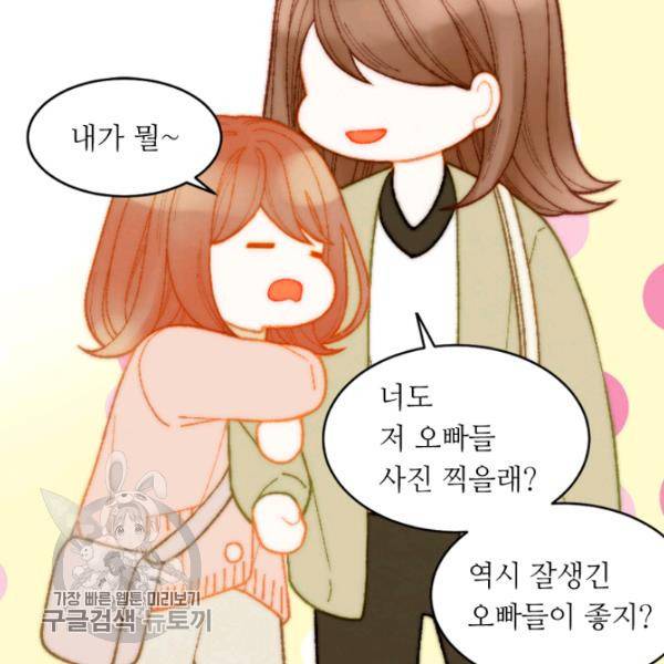 이미테이션 시즌0 5화 3