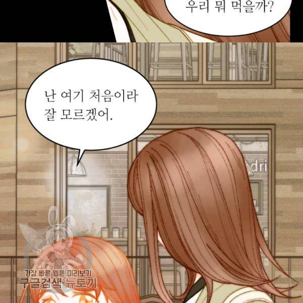 이미테이션 시즌0 5화 7