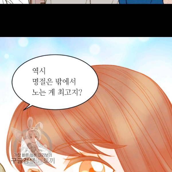 이미테이션 시즌0 5화 10