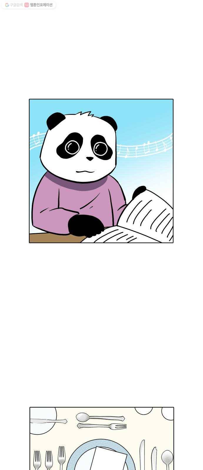 닥터앤닥터 육아일기 167. 안다 2 5