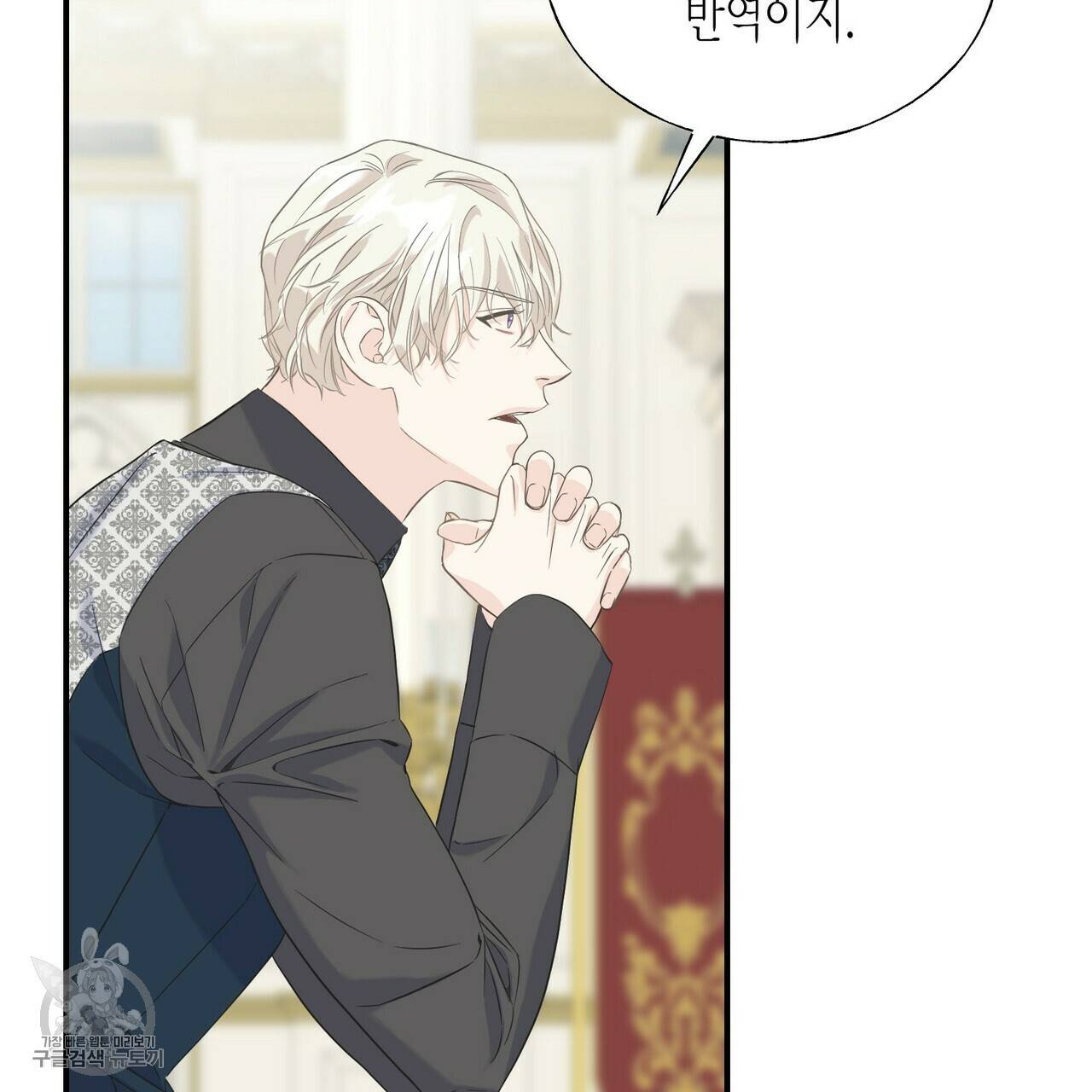 까마귀는 반짝이는 것을 좋아해 21화 6