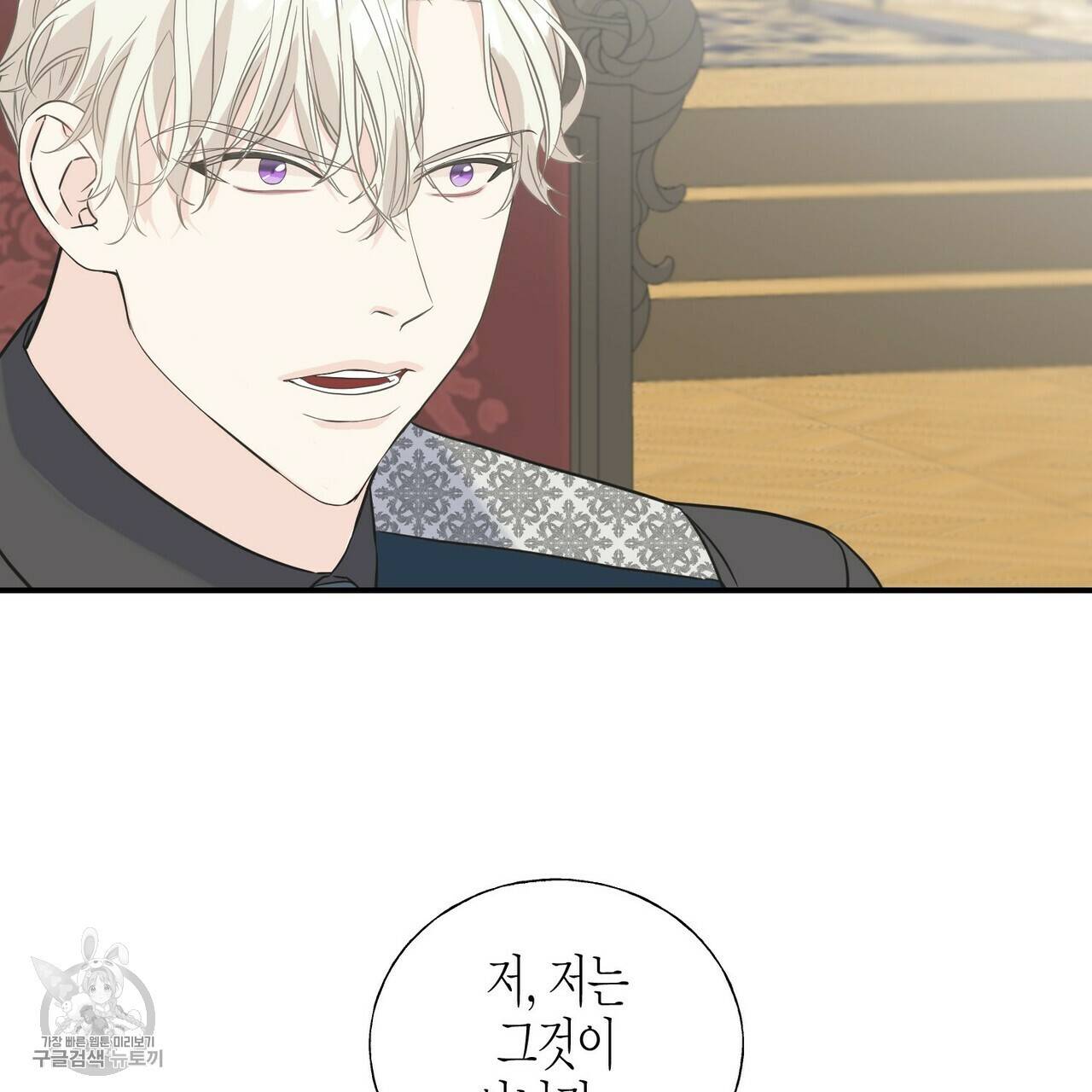 까마귀는 반짝이는 것을 좋아해 21화 19