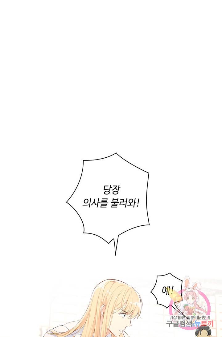 공주전쟁 14화 2