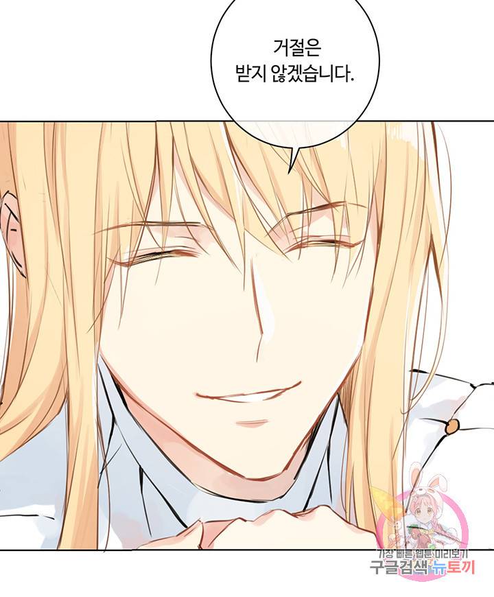 공주전쟁 14화 35