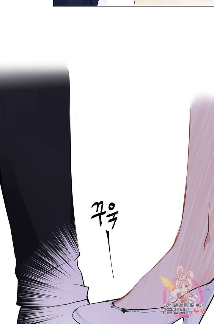 공주전쟁 14화 42