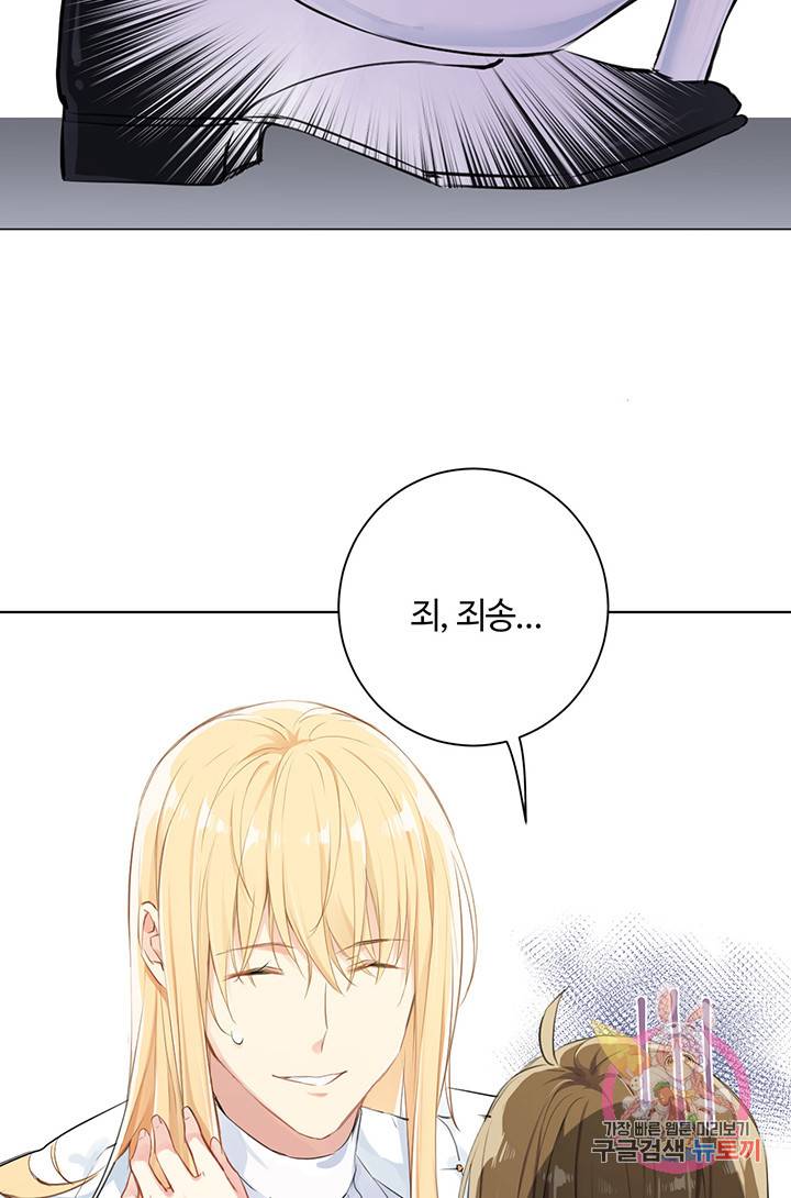 공주전쟁 14화 43
