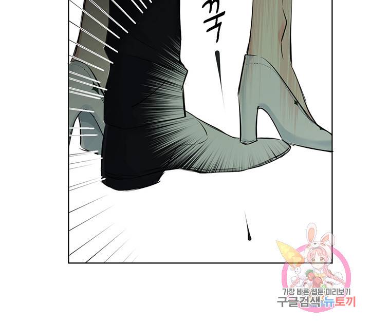 공주전쟁 14화 45