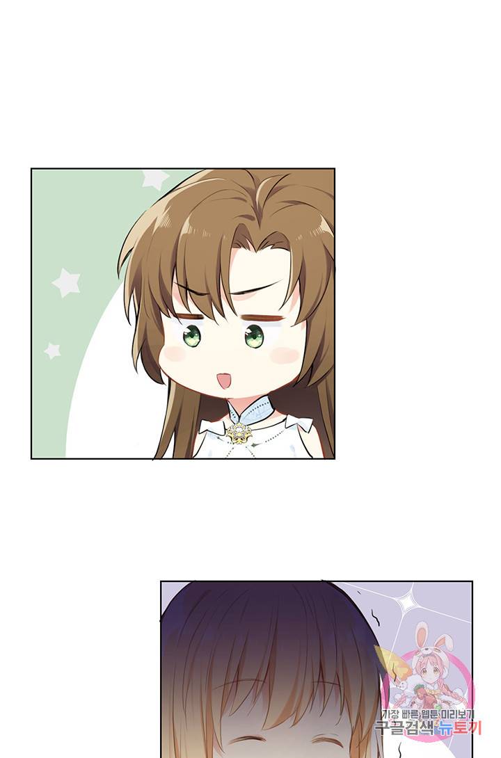공주전쟁 14화 46