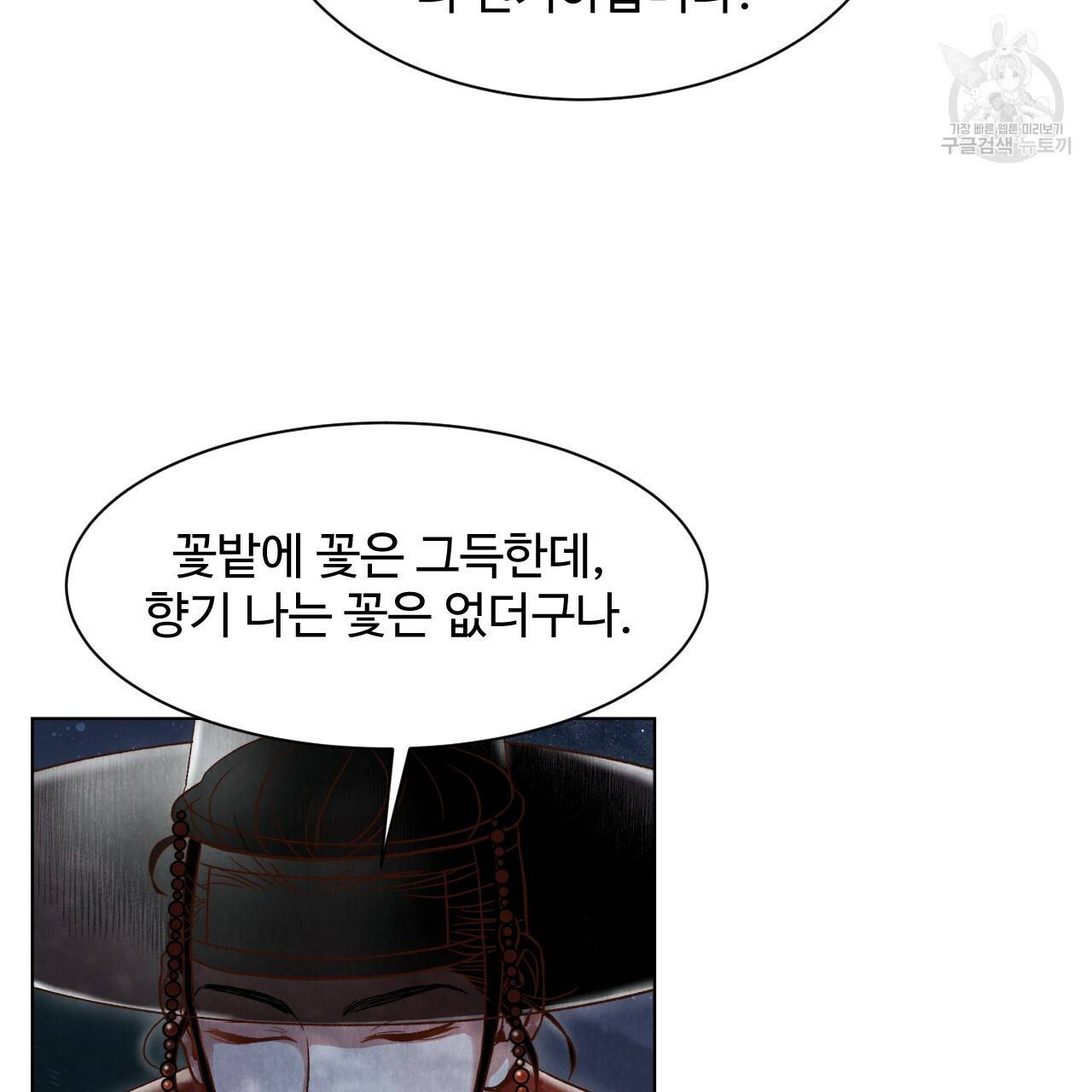 한양 다이어리 2화 8