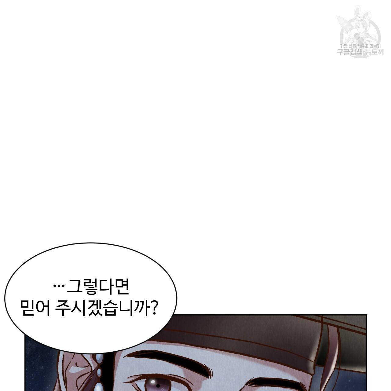 한양 다이어리 2화 14