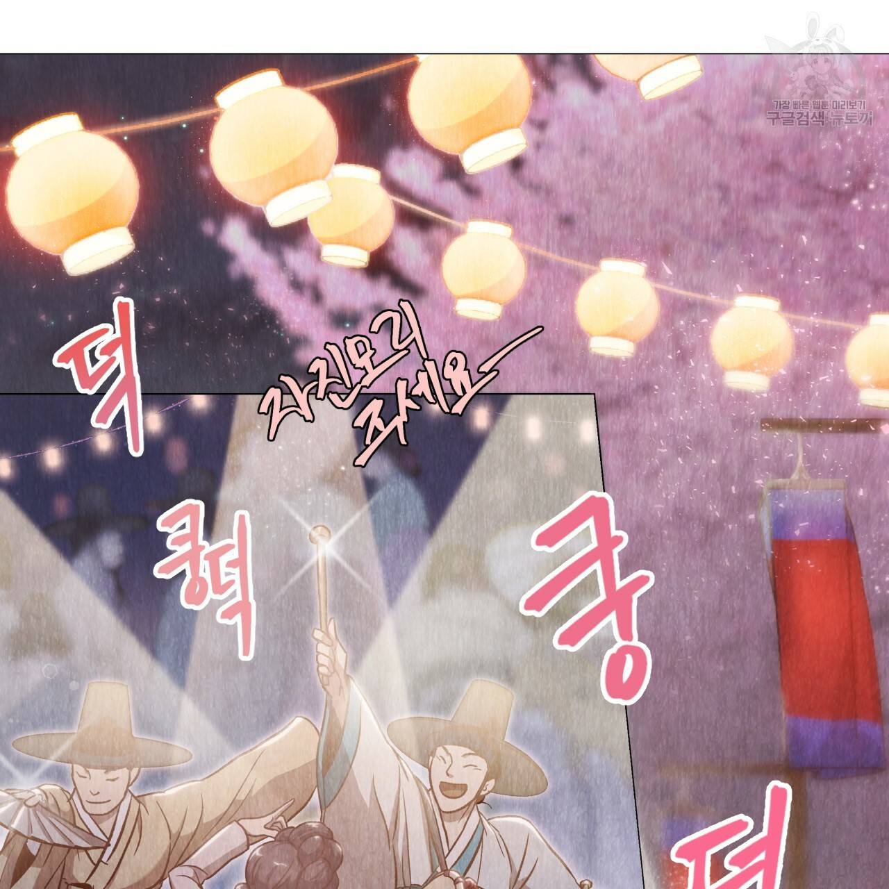 한양 다이어리 2화 17