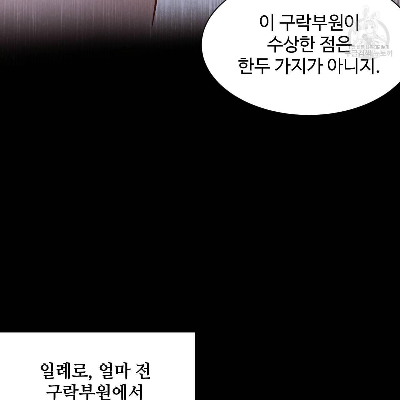 한양 다이어리 2화 24