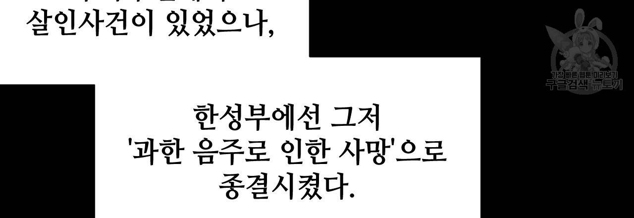 한양 다이어리 2화 25
