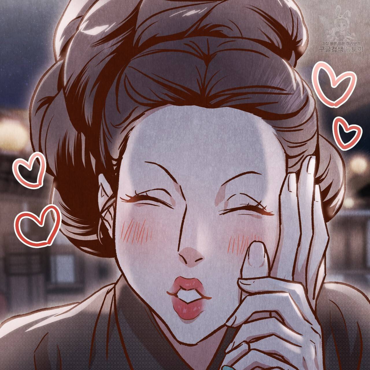 한양 다이어리 2화 70