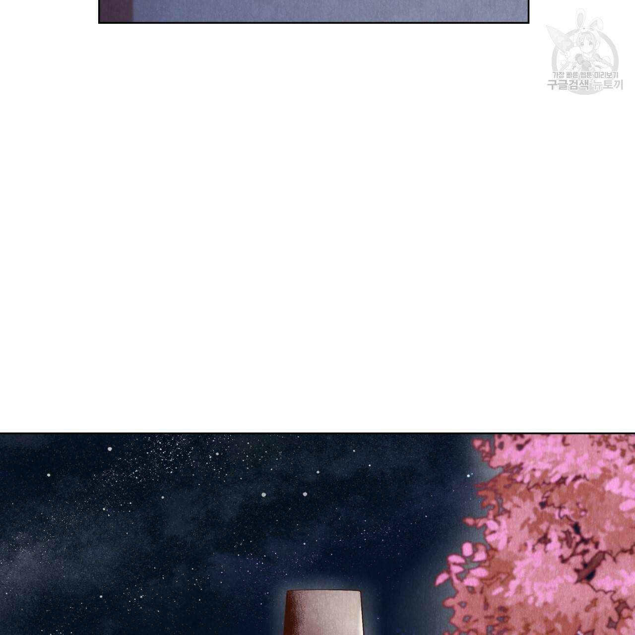 한양 다이어리 2화 91