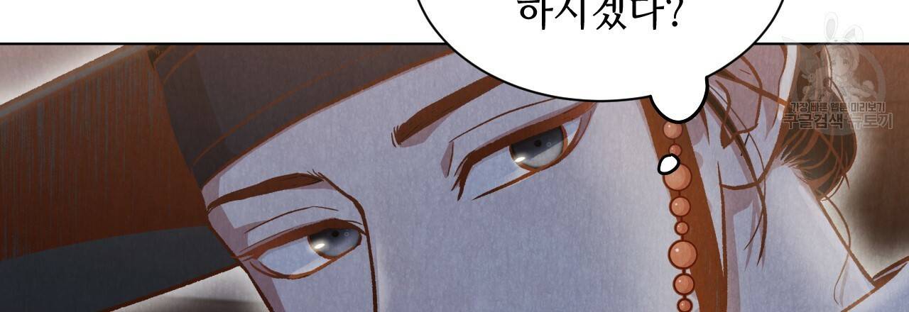 한양 다이어리 2화 100