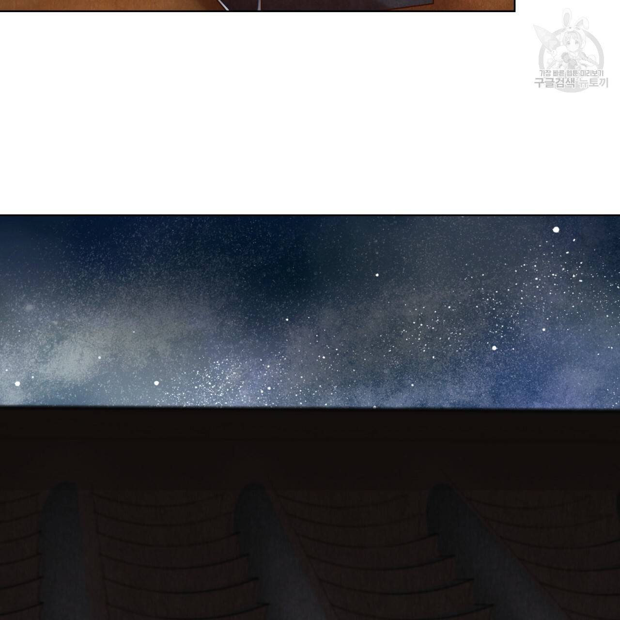 한양 다이어리 2화 121