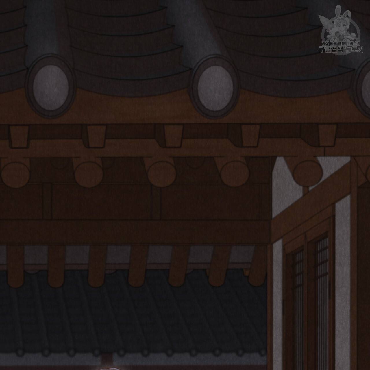한양 다이어리 2화 122