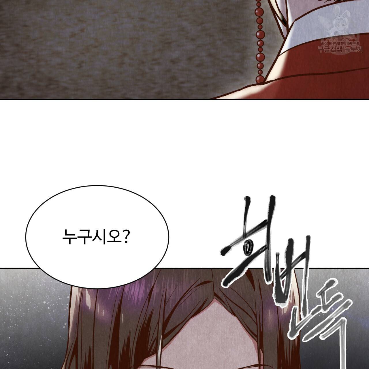한양 다이어리 2화 125