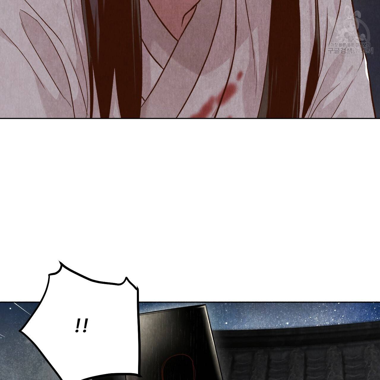 한양 다이어리 2화 127