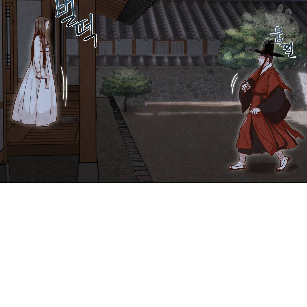 한양 다이어리 2화 137