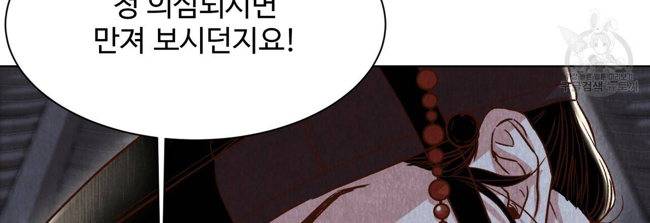 한양 다이어리 2화 148