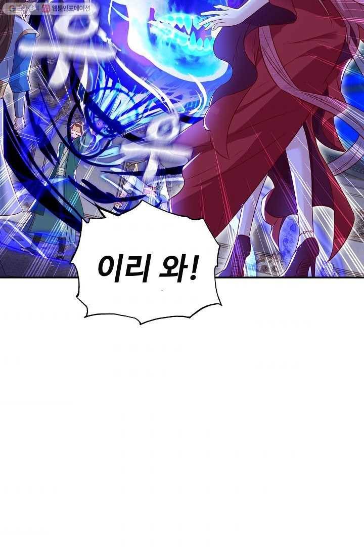 주재삼계 24화 5