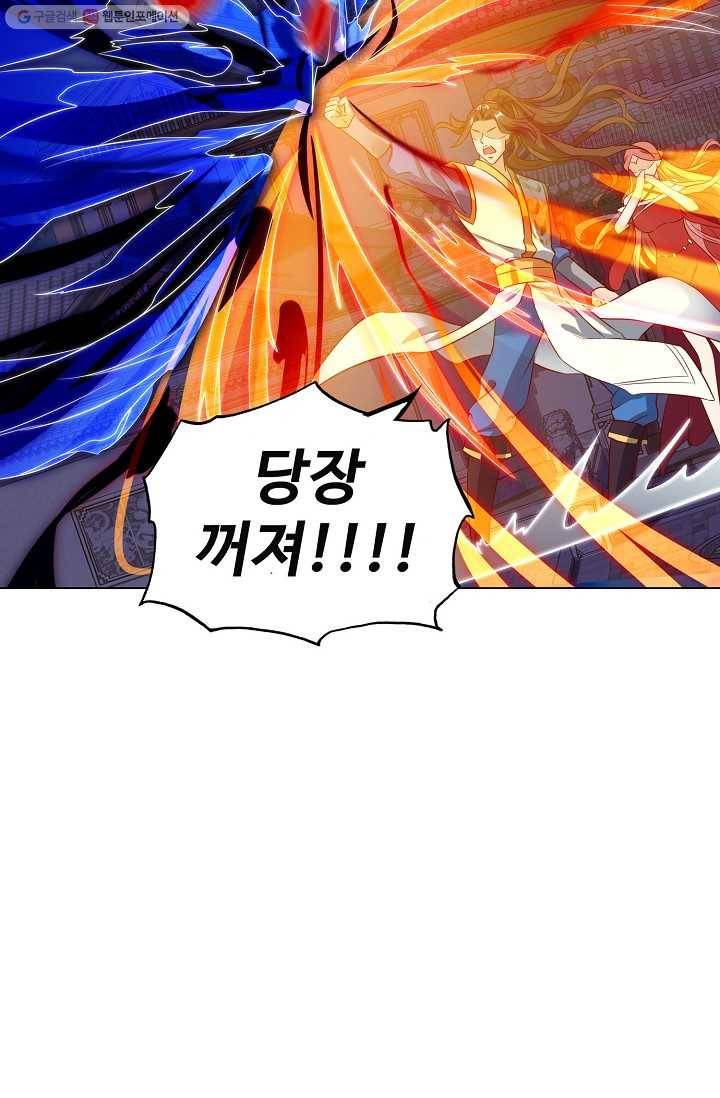 주재삼계 24화 7